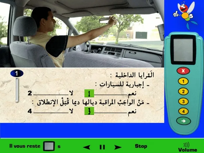 المرايا داخل السّيارة فهي ضرورية وإجبارية، لأنها تسمح للسائق برؤية ومتابعة حركة السيارات والمارة خلف السيارة وتعمل على توضيح الرؤية للسائق للمنطقة التي تقع خلف السيارة. لذلك يجب ضبط المرآة الدّاخلية للسيّارة وفقا لموقع جلوسي على مقعد القيادة أو الوضع أضبط عليه وضع القيادة لكي تكون المرآة مضبوطة لرؤية خلفية جيّدة.