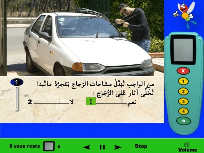 عندما تبدأ مسّاحات الزجاج بِتَرك آثار على الزجاج فهذا يدل على أنها لم تبقى صالحة للاستعمال ويجب عليّ تغييرها.