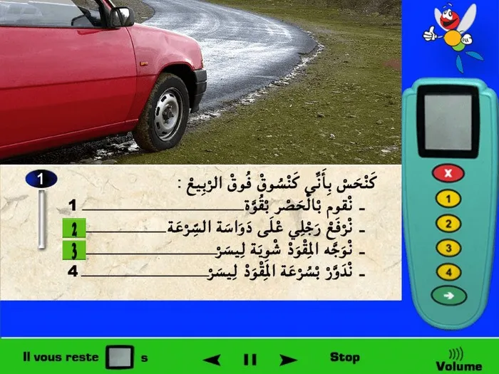 عندما تكون السيّارة فوق العشب فيجب عليّ في هذه الحالة أن أرفع رجلي على دواسة السّرعة لأن القيادة فوق العشب وأنا ضاغط على دواسة السّرعة سوف يؤدي إلى إنزلاق السيّارة وهذا يشكّل خطر، ويجب عليّ كذلك توجيه مِقْوَدْ السّيارة لليسار ببطئ لكي أستطيع التحكّم في السيارة وتوجيهها إلى الطّريق المعبّدة. (لا يمكن أن أقوم بالحصر بقوة لأن السيّارة سوف تنزلق فوق العشب ولن أستطيع التحكّم بها، وأيضا لا أقوم بتوجيه مِقْوَدْ السيّارة بسرعة لليسار فهذا أيضا سوف يسبب في إنزلاق السيّارة ولن أستطيع التحكّم بها).