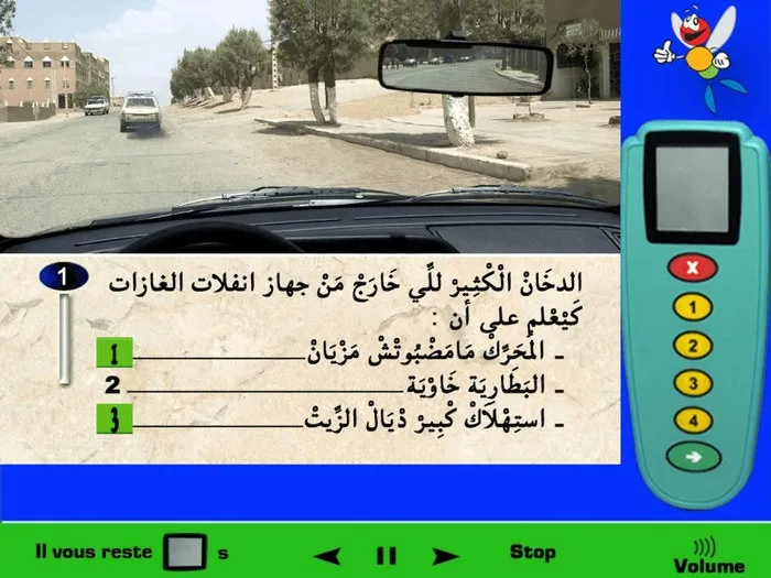 الدُخّان الكثير الذي يخْرج من جهاز انفلات الغازات (chagma) فهو يُشير إلى السائق لا يستعمل بشكل جيّد مستوى السرعة للمحرك (vitesse) (يعني مثلا يجب عليه أن يستعمل المستوى الثالث من السرعة وهو يستعمل فقط المستوى الأول أو الثاني ويبدأ في الضغط بقوة على دواسة السرعة) وهذا سوف يُسبب في خروج الدخان من جهاز انفلات الغازات (chagma). أيظا يوجد سبب اخر وهو يمكن أن يكون هنالك إفراط في إستهلاك الزيت الخاص بالسيّارة يعني أن السيّارة تستهلك الزيت بصورة مفرطة وكثيرة. )لا يوجد علاقة بين البطارية فارغة والدخان الذي يخرج من جهاز انفلات الغازات (chagma).