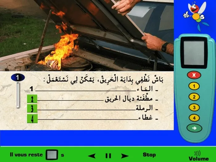 أثناء اندلاع حريق في عربة أول شيئ أقوم به هو تشغيل الأضواء التحذيرية وإطفاء المحرك. بعد ذلك يمكن لي أن أستعمل مطفئة الحريق، الرمل لأنه فعال في إطفاء الحريق و ذلك بِرشِّه بغزارة على مكان الحريق وكذلك غطاء يمكن أن يكون فعّال لإخماد الحريق. (فقط الماء فهو ممنوع استعماله أثناء اندلاع حريق في السيّارة بسبب خطر التَّكهْرُب مع الأسلاك والتيار الكهربائي الموجود).