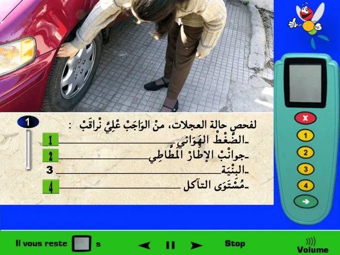لكي أقوم بفحص العجلات فمن الواجب عليّ أن أفحص الضغط الهوائي للعجلات (هل منخفض أم مرتفع، لو كان منخفض فأقوم بزيادته ولو كان مرتفع فأقوم بِخَفضِه). أقوم كذلك بفحص جوانب الإطار المطاطي يعني أقوم بفحص جوانب العجلة هل هي مُمًزَّقة أو عالق بها شيئ ما أو .. إلخ. وهذه العملية أقوم بها فقط بالعَينين، يعني فقط ألاحظ هل هنالك شيئ ما في العجلة أم أن كل شيئ جيّد. وأقوم كذلك بفحص مستوى التآكل يعني أقوم بفحص المستوى الدّنيوي للنّقوش والذي هو 1,6 مليمتر وهل العجلة مازالت جيّدة للاستعمال. (بِنْية العجلة فهي لا تتغير لذلك لا أقوم بفحصها، يعني لو كانت بِنية العجلة أي مقاسها هو 19، فسوف يبقى كما هو 19 ولا يتغيّر، لذلك لا أقوم بفحص هذا الجانب).
