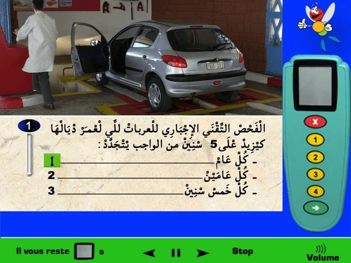 عندما تكون السّيارة جديدة فلا نقوم بعمل فحص تقني لها حتى يصل عمرها إلى 5 سنوات. وفي تلك اللحظة عندما يصل عمر السّيارة إلى 5 سنوات فإنه من الواجب القيام بالفحص التّقني كل عام.