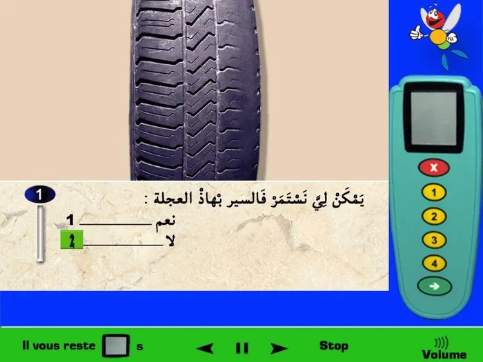 كما نلاحظ قي الصّورة على اليمين فإن عمق النّقوش في العجلة صغير جدا (عكس الجهة اليسرى من العجلة فإن النّقوش واضحة وجيّدة) لهذا بما أنه النّقوش على العجلة لم تَعُد ظاهرة إذن العجلة أصبحت غير صالحة للاستعمال، إذن لا يُمكنني الاستمرار في استعمال هذه العجلة ويجب عليّ تغييرها.