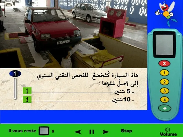 السّيارة سوف تَخْضع للفحص التّقني بعد كلِّ عام إبتداءً من 5 سنوات، يعني أنه عندما سوف يَصِل عُمُرُ السيّارة إلى 5 سنوات سوف تخضع للفحص التّقني وبعد عام عندما يُصبِح عُمْرُها 6 سنوات سوف تَخْضع للفحص التّقني، وبعد عام عندما يُصبِح عُمْرُها 7 سنوات سوف تَخْضع للفحص التّقني، وبعد عام عندما يُصبِح عُمْرُها 8 سنوات سوف تَخْضع للفحص التّقني، وبعد عام عندما يُصبِح عُمْرُها 9 سنوات سوف تَخْضع للفحص التّقني، وبعد عام عندما يُصبِح عُمْرُها 10 سنوات سوف تَخْضع للفحص التّقني، وهكذا..