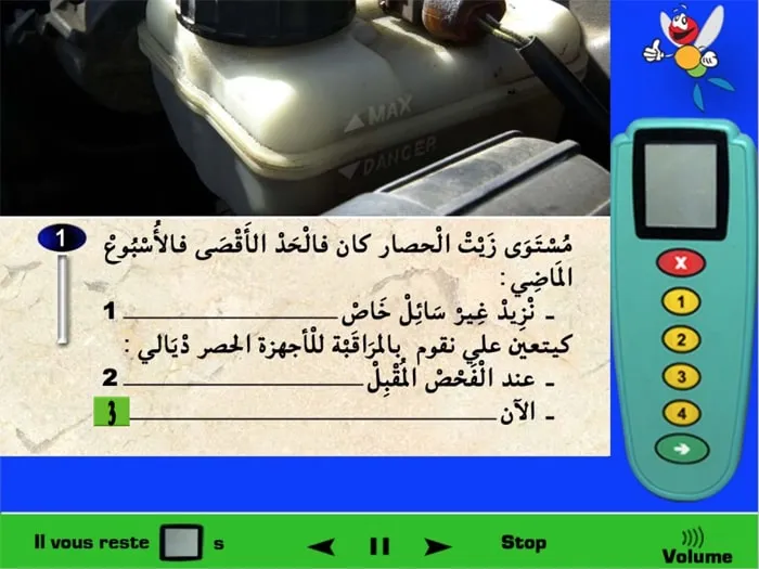 إذا كان مستوى زيت الحصار (الفرامل) في الحد الأقصى الأسبوع الماضي وأصبح قرب مستوى MINI كما توضّح الصورة فهذا يدّل على أن هنالك إستهلاك مفرط وكبير لزيت الحصّار (الفرامل) ويوجد مشكل لأن إستهلاك زيت الحصّار كبير جدا. إذن في هذه الحالة بما أن هنالك مشكلة في أجهزة الحصر الخاصة بي فيجب عليّ أن أقوم بفحص المشكل الان عند أقرب مركز فحص. وليس عند الفحص القادم لأن المشكلة خطيرة خصوصا عندما يتعلق الأمر بالفرامل. لا يمكنني فقط إضافة سائل الفرامل والسّير لأن هذه الجملة في السؤال (أقوم بإضافة غير سائل خاص، فهي تعني هذا هو الحل فقط، لكن لا، يجب عليّ الان الذّهاب إلى مركز الفحص وليس زيادة فقط سائل خاص). الإجابة الصحيحة هي رقم 3.