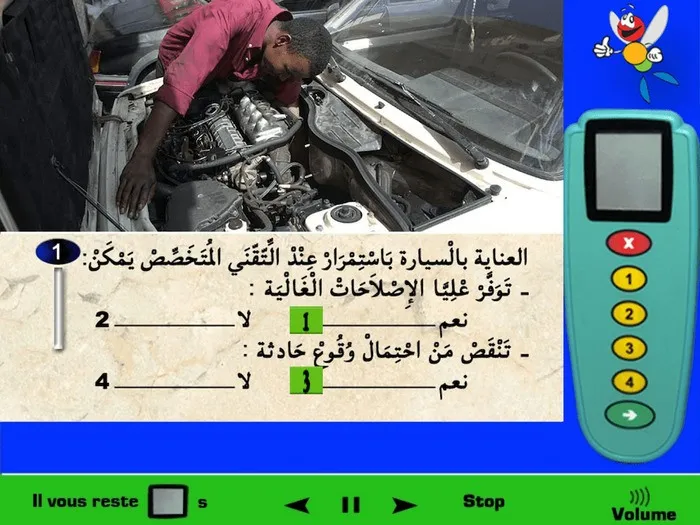 العناية ومراقبة السّيارة باستمرار عند التقني المتخصص فهي توفّر عليّ الإصلاحات المكلّفة لأنني سوف أقوم باكتشاف المشكلة والخلل قبل حدوثه وأيضا مراقبة السيّارة باستمرار سوف تجنّبني إحتمال الوقوع في حادثة لأن هذه المراقبة سوف تقوم بإصلاح المشاكل المتواجدة في السيّارة إذا وجدت وبالتالي السّياقة بسيارة بدون مشاكل تنقص من إحتمال الوقوع في حادثة.