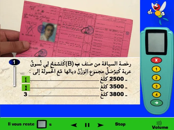رخصة السّياقة من صنف ب (B) تسمح لي بسياقة عربة يصل مجموع حمولتها إلى 3500 كلغ كحد أقصى، يعني عندما يكون وزن العربة مع الحمولة يساوي أو يقل عن 3500 كلغ يمكنني سياقتها.