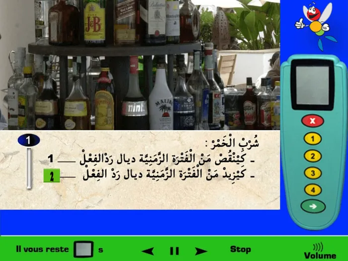 شرب الخمر يجعل السّائق بطيئ في اتّخاد القرارات، وهدا يعني الزيادة في وقت رد الفعل.