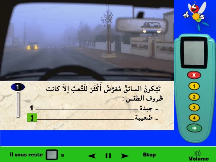 أحوال الطّقس الصّعبة تسبب في التّعب لأن السائق لا تكون عنده الرؤية واضحة وأيضا يبقى منتبه في جميع الأوقات بسبب حالة الطّقس الصّعبة ممّا يسبب في تعبه.