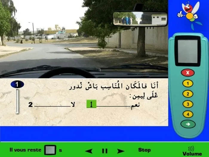 العربات التي تريد الإنعطاف لليمين يجب عليها أن تَتَواجَد على اليمين، أنا الان متواجد على اليمين، إذن أنا في المكان المناسب للإنعطاف على اليمين.