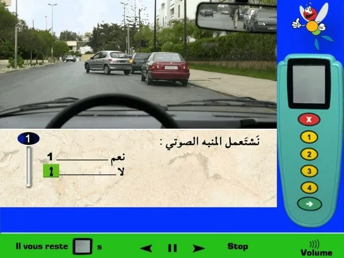 داخل التجمّع السكني فاستعمال المنبّه الصّوتي فهو ممنوع إلاّ في حالة وجود خطر أو للضرورة. في هذه الحالة لا يوجد خطر والسيّارة فقط تستعد لعملية التوقّف إذن لا أستعمل المنبّه الصّوتي.