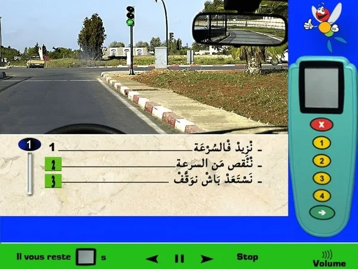 لدي حق المرور بما أن الإشارة الضّوئية خضراء تسمح لي بالمرور، وبما أنّني قرب ملتقى طرق فيجب عليّ الانتباه وذلك عبر الإنقاص من السّرعة الاستعداد للوقوف لأنه ربّما تكون سيّارة قامت بمخالفة ولم تقم بالوقوف وسوف تقوم بالمرور. لذلك أقوم بالمرور وفقط أقوم بالانتباه بالإنقاص من السّرعة وأن أستعد للوقوف إذا كان هنالك خطر.