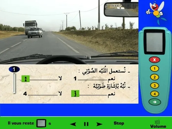 أتواجد في المسلك الخاص بي للسير، السيارة التي أمامي قامت بعملية التجاوز وهي الان قريبة جدا من الإنتهاء من عملية التّجاوز و الإندماج في المسلك الخاص بها للسير، لكن لم تندمج بعد بشكل كامل في المسلك الخاص بها، لذلك المنبّه الصوتي لن يكون ذا فعّالية كبيرة مقارنة بالإشارة الضّوئية خصوصا وأن السيارة متقابلة معي أي أن الإشارة الضوئية سوف تكون فعّالة ويراها سائق العربة أكثر من المنبّه الصوتي، لذلك يجب التّنبيه بإشارة ضوية لكي يعرف سائق السيارة أنني قريب منه ويجب عليه الإندماج في مسلكه الخاص وأن يكمل عملية تجاوزه بسرعة.