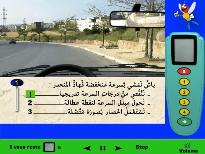 العربة تحتوي على 3 أنواع من الفرامل، توجد فرامل اليد، وتوجد الفرامل الرئيسية التي نستعمل فيها الأرجل، وثالثا فرامل المحرّك (علبة محول السرعات). الان في هذه الحالة لكي أسير بسرعة مخفضة في هذا المنحدر لا نستخدم فرامل اليد أثناء السير لأنه لا ينقص من السرعة ونستخدمه عندما تتعطّل الفرامل الرئيسية، ولا نستعمل الفرامل بصورة متّصلة بل نقوم بالإنقاص من درجات السرعة تدريجيا (درجات السرعة تعني مستويات السرعة) أي إذا كنت أسير بالمستوى الخامس أقوم بخفص مستوى السرعة إلى المستوى الرابع والثالث والثاني كحد أقصى (المستوى الأول لا يعتبر من الفرامل فهو خاص بعملية الإقلاع فقط). إذن الجواب الصحيح هو رقم 1.