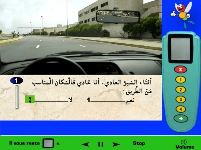 نلاحظ على أنه في هذا الطريق يوجد 3 مسالك للسّير، وبالنسبة للسّير العادي فدائما يتم في المسلك المتواجد على أقصى اليمين، والمسالك الاخرى فهي خاصة بعملية التّجاوز، إذن في السّير العادي فأنا غير متواجد في المكان المناسب من الطريق.