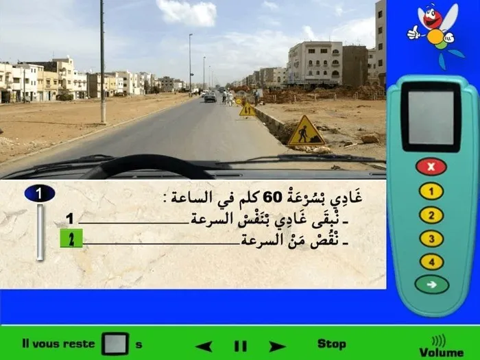 بالنسبة للعلامات الطّرقية الصفراء فهي علامات خطر مؤقتة، وبما أنه يوجد أشغال على الطّريق فيجب عليّ في هذه الحالة الإنقاص من السرعة وليس الإحتفاظ بنفس السرعة التي أسير بها.