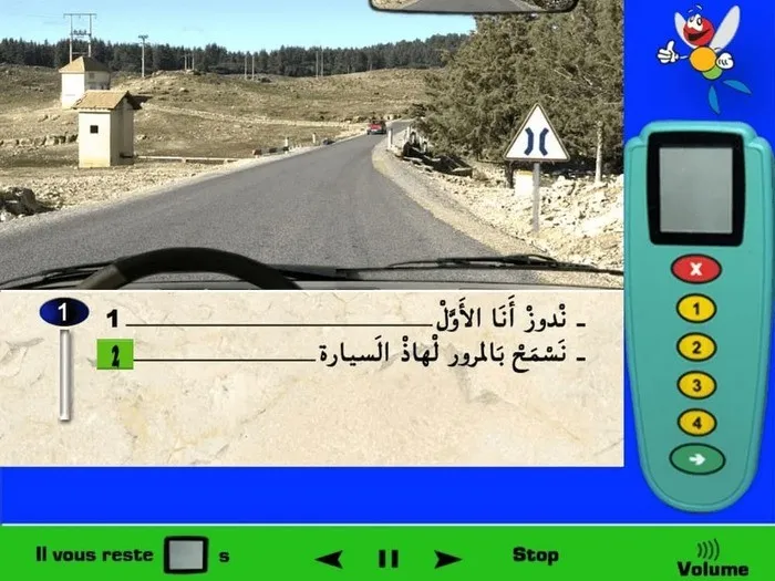 العلامة الطرقية تعني طريق ضيّقة على مسافة محدودة، وهذه العلامة ليس لها قاعدة تقول لنا من سوف يقوم بالمرور أولا، لكن يوجد مبدأ أدب الطريق، وهذا المبدأ يقول أن العربة التي تتواجد أولا في الطريق الضيّقة (الطريق الضيّقة تكون إما قنطرة أو مجرى ماء أو ..) يقوم بالمرور أولا، في هذه الحالة فإن العربة الحمراء التي أمامنا تتواجد أولا في تلك القنطرة أو المجرى المائي، لذلك بما أنها هي الأولى سوف أسمح لها بالمرور أولا وبعد ذلك أقوم بالمرور.