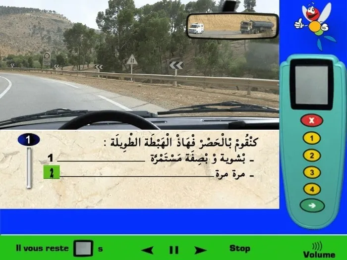 في هذا المنحدر ولكي أقوم بعملية الحصر (أي إستعمال الفرامل) بشكل جيد وأمن، أقوم بذلك مرة مرة لكي أحصل على فرملة جيّدة. لا أقوم بإستعمال الفرامل بصفة مستمرة لأن العجلات سوف تثبث ولا أستطيع توجيه العربة خصوصا ونحن نتواجد في هذا المنحدر.