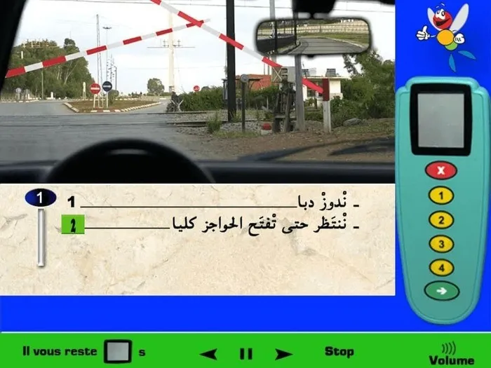 الحواجز لم تفتح بشكل كلي وهنالك خطر الإصطدام بها لو قمت بالمرور الان، لذلك يجب عليّ الإنتظار إلى حين أن تفتح الحواجز بشكل كلّي وأقوم بالمرور.