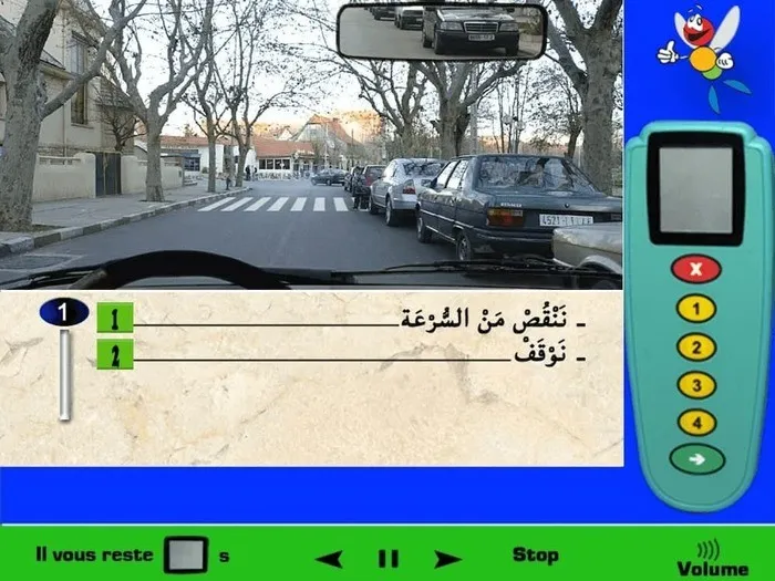 يوجد في الأمام ممر الراجلين إذن يجب عليّ الإنقاص من السّرعة، وأقوم بالوقوف كذلك لأنه يوجد راجل إندمج في ممر الراجلين أي أنه يجب عليّ كذلك الوقوف والسماح له بالمرور.