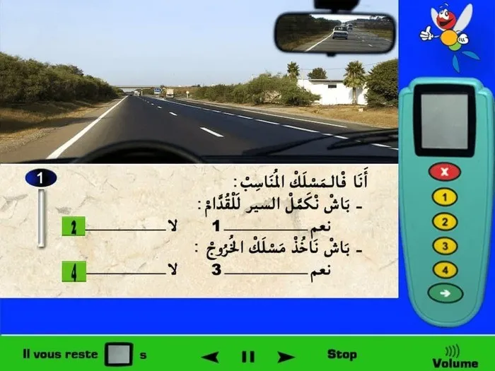 أنا لا أتواجد في المسلك المناسب لإكمال السير للأمام، المسلك الموجود على اليسار والذي أتواجد فيه الان هو مسلك التّجاوز وأقوم بإستعماله أثناء عملية التجاوز لعربة، وبما أنني لا أقوم بتجاوز عربة فيجب عليّ أن أقوم بالسير في المسلك المتواجد على اليمين لأنه المسلك الخاص بالسير العادي. وأيظا أنا لا أتواجد في المسلك المناسب لكي اخد مسلك الخروج، لأن مسلك الخروج هو المسلك المتواجد على أقصى اليمين.
