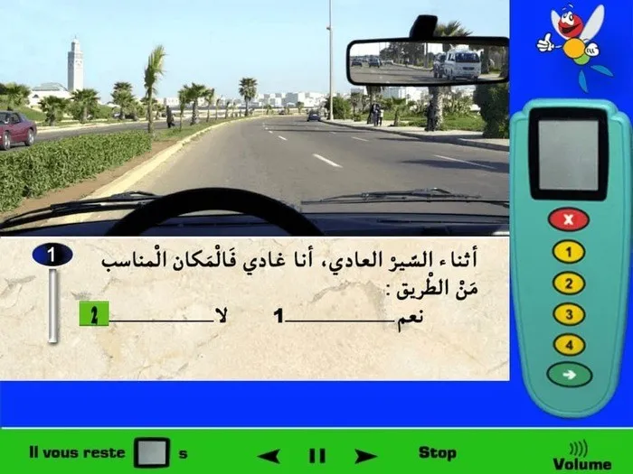 أثناء السّير العادي فأنا لا أتواجد في المكان المناسب من الطّريق، المسلك الذي أتواجد فيه الان هو مسلك التّجاوز، لكي أتواجد في المكان المناسب من الطّريق أثناء السّير العادي فيجب عليّ أن أسير في المسلك المتواجد أقصى اليمين