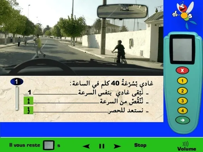 يوجد بعض الأطفال على قارعة الطّريق وهذا الأمر يشكل خطر، وعند وجود خطر فيجب علينا الإنقاص من السرعة. أيظا يجب عليّ أن أستعد للحصر لأنه في أي لحظة يمكن للأطفال أن يقوموا بالدخول للطّريق أو يقوموا بتصرف بدون تفكير، لذلك يجب أن أكون مستعد للحصر في أي لحظة.