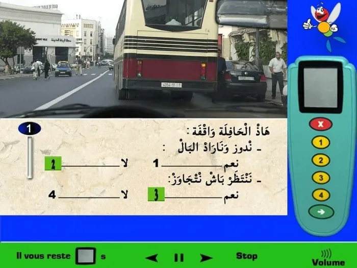 الحافلة متوقفة لكي تُنْزل الرّكاب وتقوم بإكمال السّير، كما نلاحظ في الصورة فالتّشوير الأفقي الخط المتّصل يمنعني من عملية تجاوز الحافلة، لذلك لا يمكنني تجاوز الخط المتّصل والمرور. يجب عليّ الإنتظار للتّجاوز لأنه لا يمكنني تجاوز الحافلة الان.