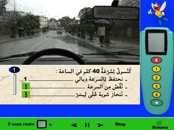 يوجد خطر أمامي وهو بِركة الماء، وفي حالات الخطر نقوم بالإنقاص من السرعة. ومن أداب الطّريق سوف أقوم بالإنحياز قليلا لليسار لكي لا أقوم برَش الرّاجل المتواجد على الجهة اليمنى بماء البِركة.