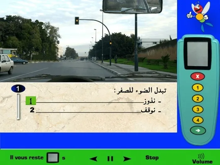 الضوء الأصفر يبقى ثواني قليلة وبعد ذلك يشتغل الضوء الأحمر، القاعدة تجبرني على الوقوف عند اشتعال الضوء الأصفر. لكن هنالك استثناء: مسموح بالمرور في الضوء الأصفر إذا كان الوقوف سوف يعرِّضْ للخطر. مثال إذا كنت سوف أقف وأفاجِأْ عربة من الخلف كانت قريبة منّي سوف أعرّضها لخطر الاصطدام بالعربة الخاصة بي. في هذه الحالة مسموح لي بالمرور في الضّوء الأصفر.