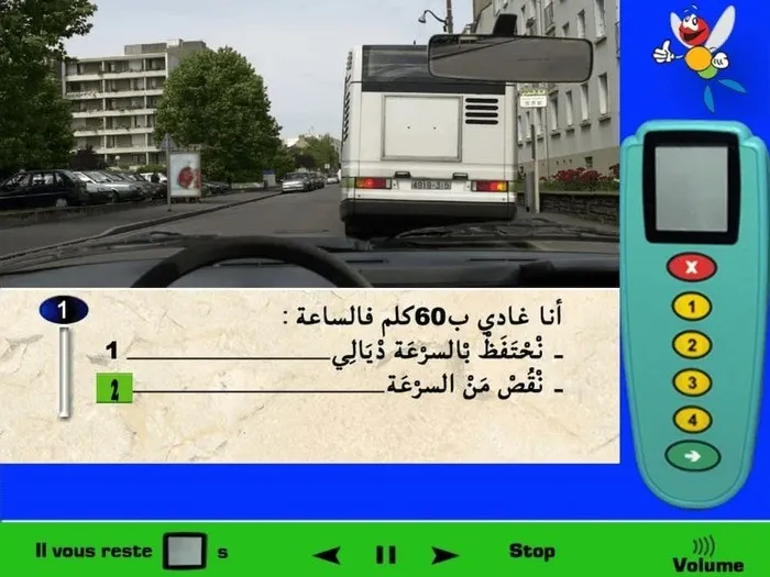 بما أن الحافلة استعملت الفرامل (الضوء الفرامل الحمراء من الخلف) إذن فهذا يعني على أن الحافلة تستعد للوقوف لأنها وصلت إلى محطة وقوف كما توضّح أيضا الإشارة الطّرقية على اليمين. إذن في هذه الحالة بما أن الحافلة تستعد للوقوف فيجب عليّ الإنقاص من السرعة.