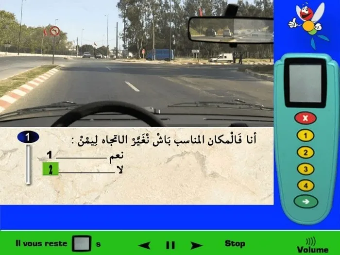 لكي أقوم بالانعطاف على اليمين فيجب عليّ أن أكون متواجد في المسلك المتواجد على اليمين. لكن كما تظهر الصورة فأنا متواجد في المسلك الذي يوجد على اليسار. إذن أنا لست في المكان المناسب للانعطاف على اليمين.