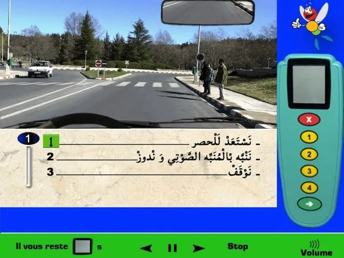 يتواجد بعض الراجلين فوق الرّصيف، وهم بعيدون قليلا عن ممر الراجلين، لا يمكننا إستعمال المنبّه الصوتي على الراجلين، ولا يمكننا الوقوف لأن الراجلين غير موجودين وسط الطريق في ممر الراجلين، فقط يجب عليّ الإنتباه وأن أستعد للحصر لأنه ممكن للرّاجلين أن يستعملو وسط الطريق للمرور للجهة الأخرى.