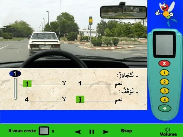 الإشارة الضوئية صفراء وهي تعني الإستعداد للوقوف لأنها سوف تتغير إلى اللون الأحمر، لذلك لا يمكنني تجاوز العربة البيضاء الان، يجب عليّ الوقوف لأن لون الإشارة الضوئية سوف يتغير إلى اللون الأحمر.