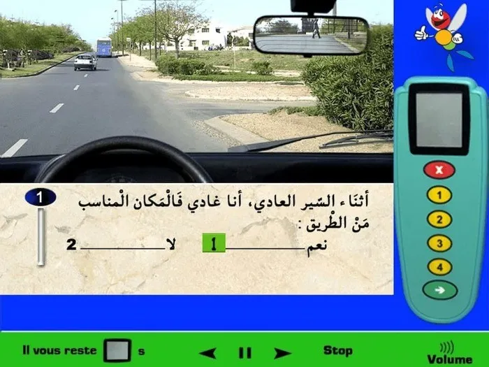 أنا متواجد في المسلك الموجود على اليمين، وهذا المسلك هو مخصص أثناء السّير العادي، إذن أثناء السّير العادي أنا أتواجد في المكان المناسب من الطريق.