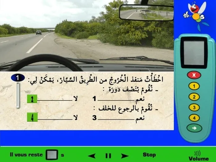 إذا أخطأت في منفذ الخروج من الطريق سيّار، فلا يمكنني القيام بنصف دورة لأنه في هذه الحالة الطريق السيار ذات إتجاه واحد وسوف ألتقي بسيارات تأتي أمامي إذا قمت بعمل نصف دورة، إذن هذا ممنوع، وبالنسبة للرجوع للخلف فهو ممنوع أيظا في الطّريق السيار.