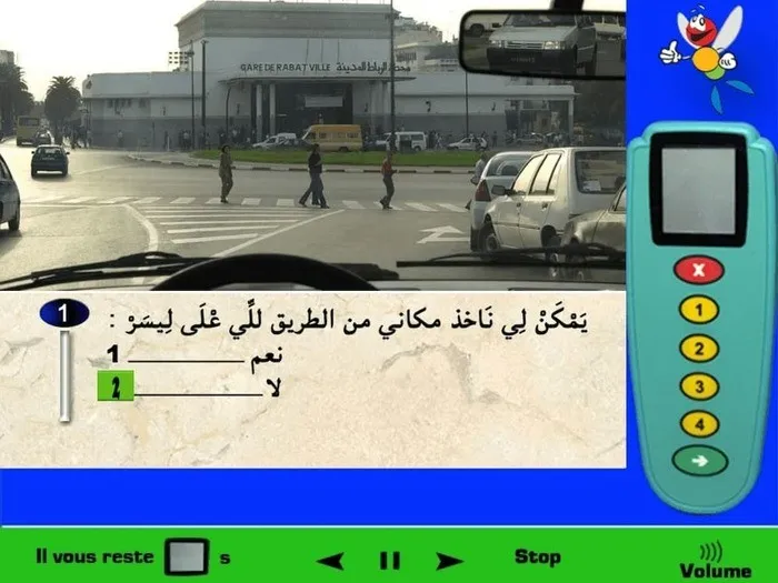 في الصورة تظهر أسهم الإجبار مرسومة على الأرض، وهي تجبرني على إكمال السّير مباشرة أو الانعطاف على اليمين، وأيضا المكان الذي يظهر في وسط الصورة وفيه خطوط فممنوع علي الوقوف او التوقّف فيه وأيضا ممنوع عليّ السّير فيه. إذن لا يمكنني أخد مكان من الطّريق التي على اليسار.
