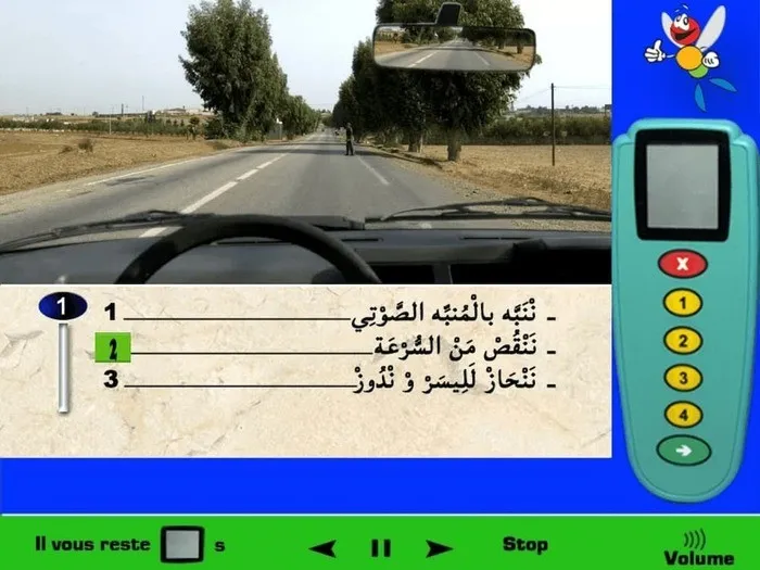 يوجد راجل أمامي وسط الطّريق، ممنوع إستعمال المنبّه الصوتي عليه. وبما أن الراجل يوجد وسط الطّريق فهو يشكل خطر، وفي الخطر نقوم بالإنقاص من السرعة. لا يمكنني الإنحياز لليسار والمرور لأن المسلك المتواجد على اليسار فهو خاص بالعربات القادمة من الإتّجاه المعاكس خصوصا وأن المسافة بين الخطوط صغيرة جدا وهي تعني على أن الخط سوف يصبح متّصل أي أنه يمنعني من تجاوزه. أيظا مسار الراجل يوضّح أنه يريد السّير للجهة اليسرى، إذن يوجد إحتمال أن يقوم بالإتّجاه لليسار، لذلك لا يمكنني الإنحياز لليسار. الجواب المنطقي هو أن أقوم بالإنقاص من السّرعة.